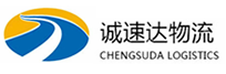 温州到泾阳县物流公司